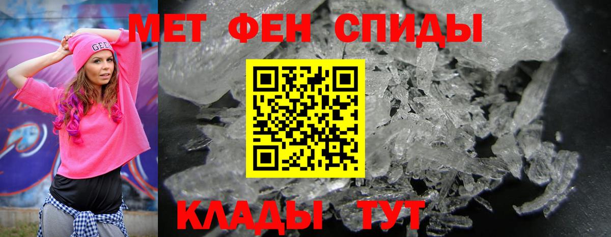 АМФЕТАМИН 98% Ижевск