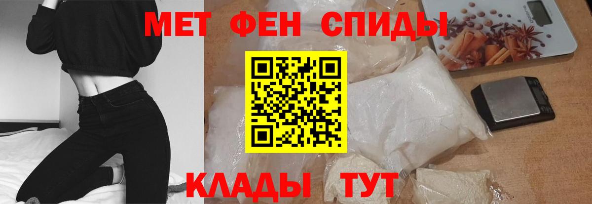 Amphetamine 97% Ижевск