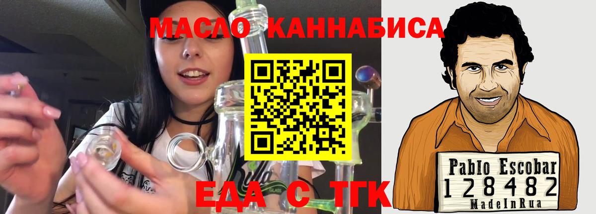 Canna-Cookies марихуана  Ижевск 