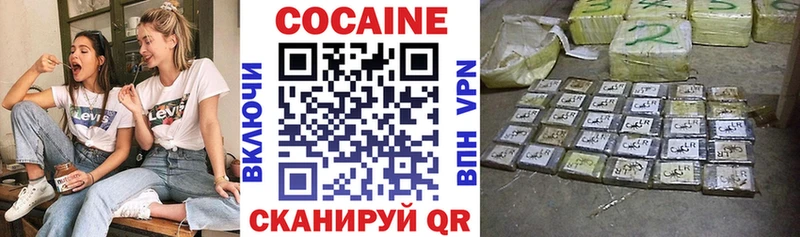 КОКАИН FishScale Ижевск