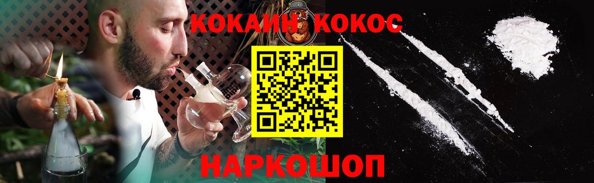Ижевск  Cocaine  COCAIN Перу  Вход с VPN  Кокаин Fish Scale 