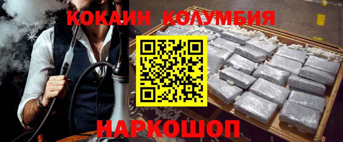 Кокаин  МЕФ  Вход с VPN  Ижевск  Кетамин  ГАШИШ  Марихуана  НБОМе  Меф кристаллы  Альфа ПВП СОЛЬ  