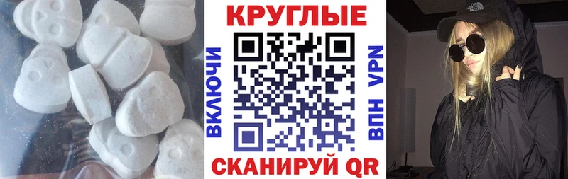 купить наркоту  Ижевск  ЭКСТАЗИ XTC 