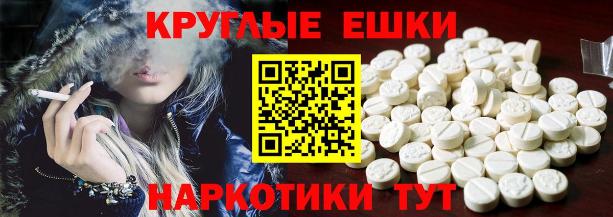 Ecstasy таблы  это телеграм  Ижевск  как найти закладки  Вход с VPN  ЭКСТАЗИ  ЭКСТАЗИ Дубай 