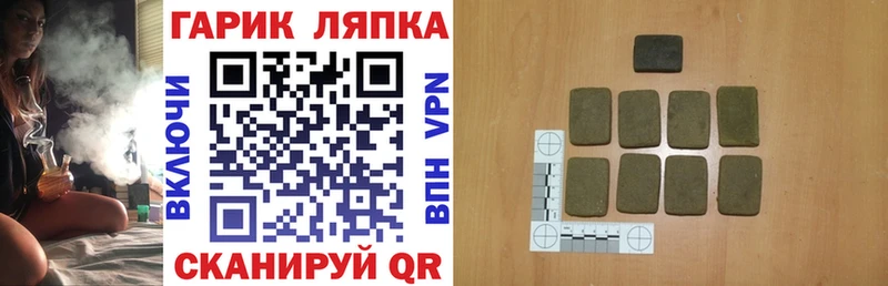 купить закладку Ижевск ГАШ hashish