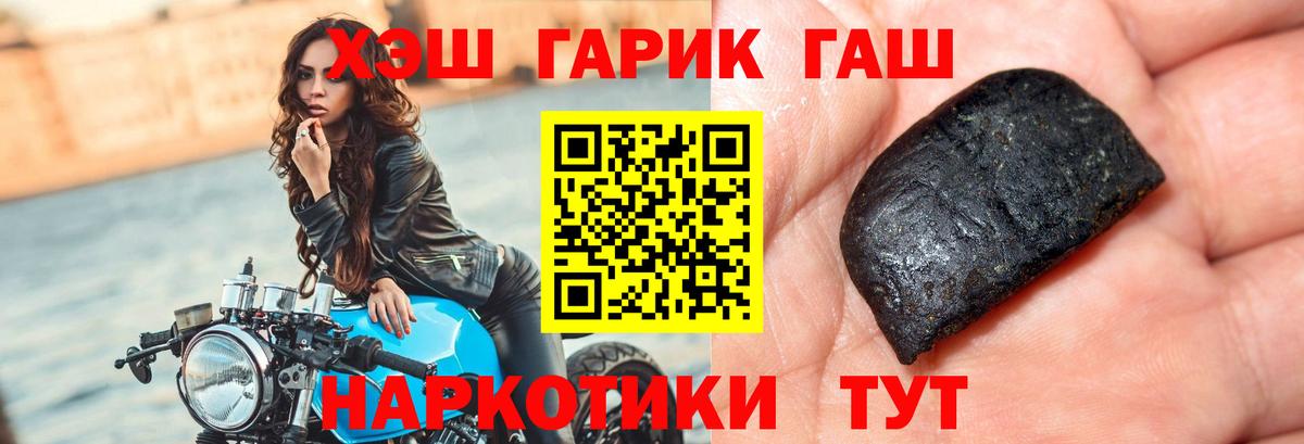 ГАШИШ Изолятор  Вход с VPN  Ижевск 
