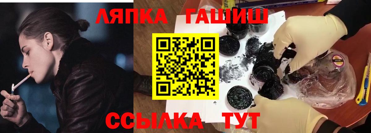 ГАШ Premium Ижевск
