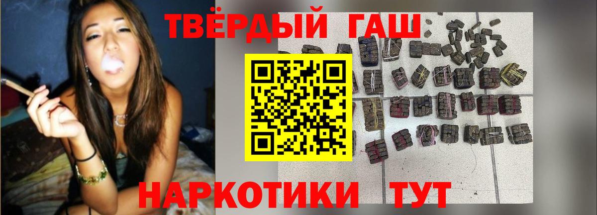  КОКАИН Ижевск