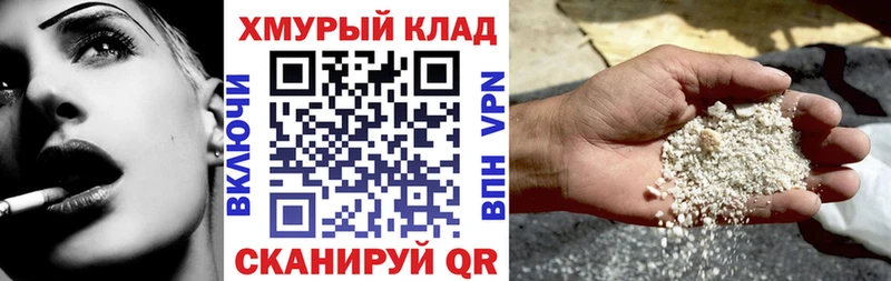 ОМГ ОМГ ONION  Ижевск  ГЕРОИН хмурый 
