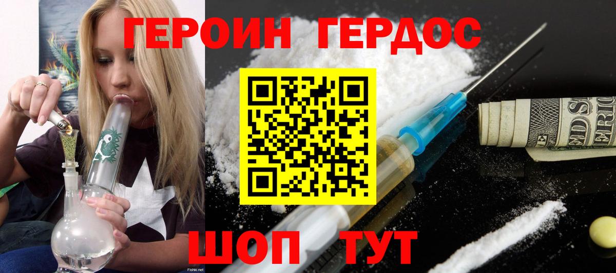ГАШИШ  Ижевск  КОКАИН  ТГК  МЕФ   Бошки Шишки  MDMA  КЕТАМИН 