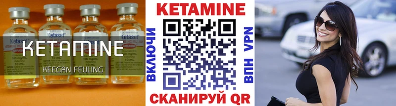 КЕТАМИН VHQ  Ижевск 