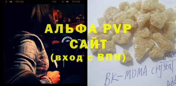 mdma Красноперекопск