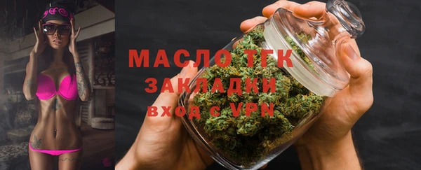 MESCALINE Краснослободск
