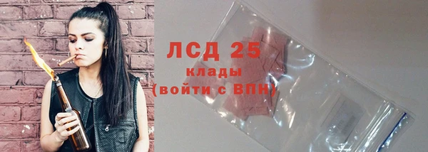 mdma Красноперекопск