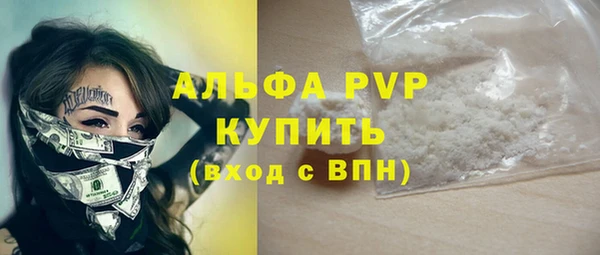 MESCALINE Краснослободск