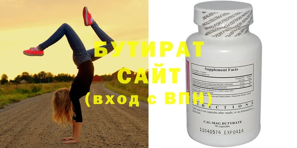 mdma Красноперекопск