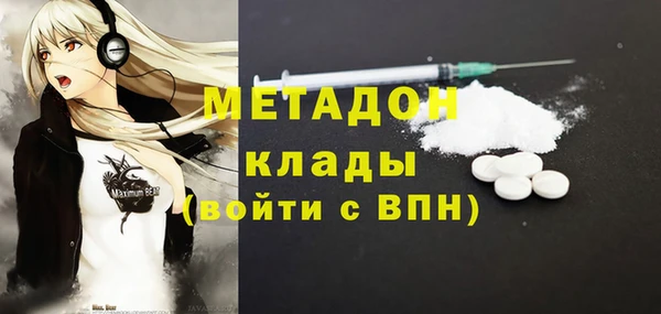 mdma Красноперекопск