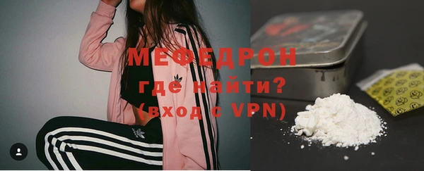 мяу мяу кристалл Костерёво