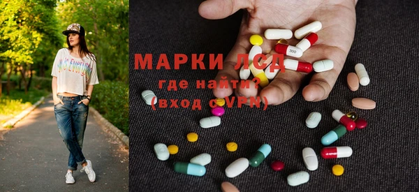 MESCALINE Краснослободск