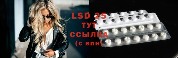MESCALINE Краснослободск