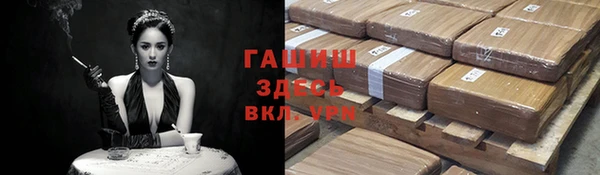 mdma Красноперекопск