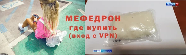 MDMA Premium VHQ Михайловск