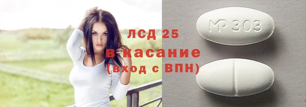mdma Красноперекопск