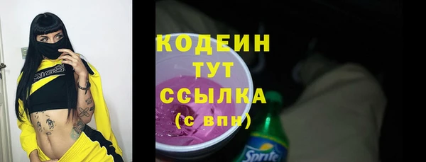 mdma Красноперекопск
