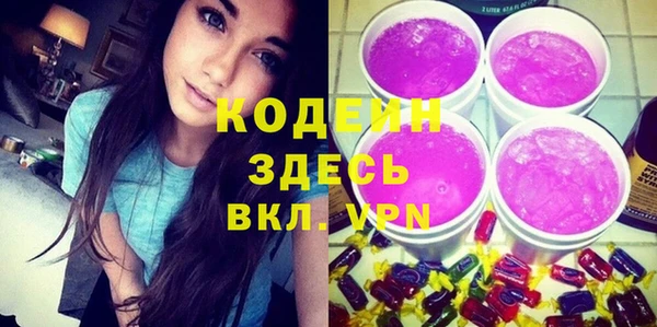mdma Красноперекопск