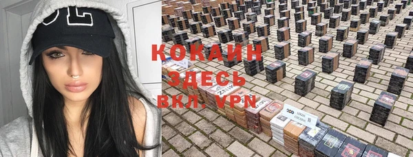 эйфоретик Краснотурьинск