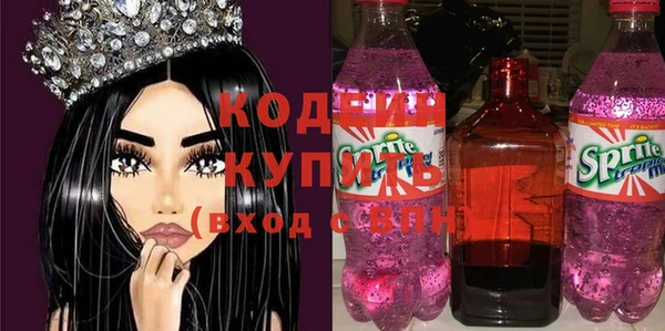 mdma Красноперекопск