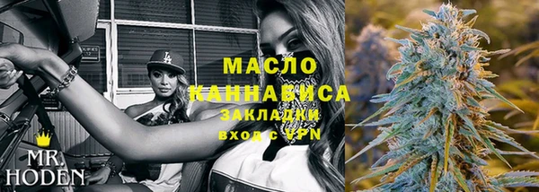 MESCALINE Краснослободск