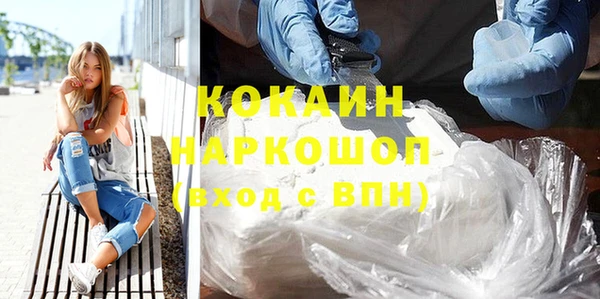 mdma Красноперекопск