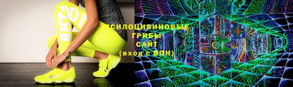 MESCALINE Краснослободск