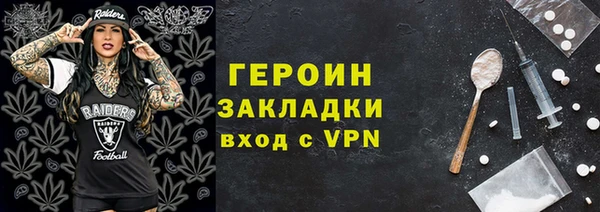 MESCALINE Краснослободск