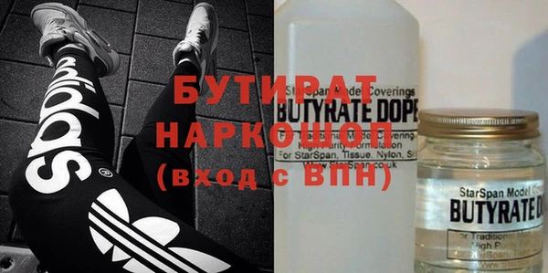 mdma Красноперекопск