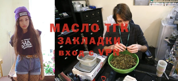 MESCALINE Краснослободск