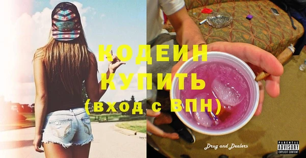 эйфоретик Краснотурьинск