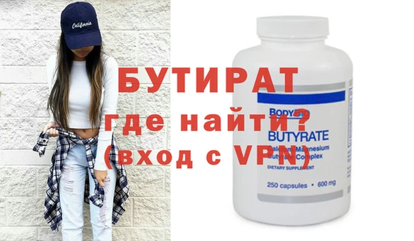 mdma Красноперекопск