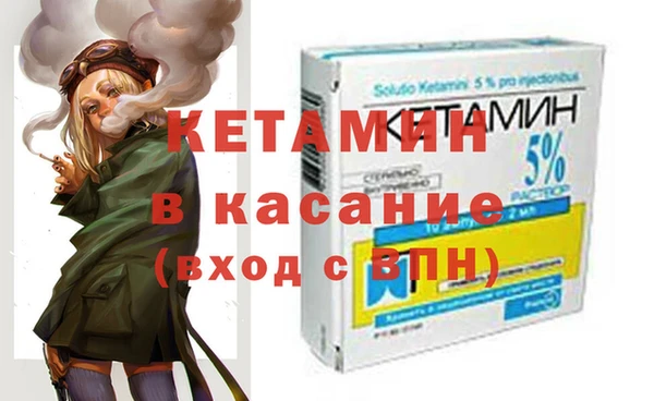 mdma Красноперекопск