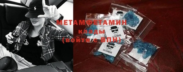 mdma Красноперекопск