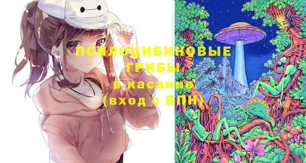 MESCALINE Краснослободск