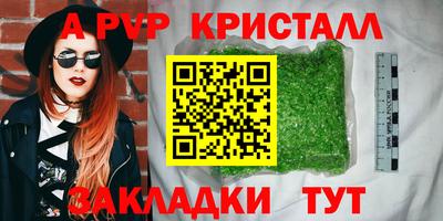 каннабис Волгодонск
