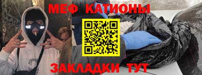 дистиллят марихуана Бийск