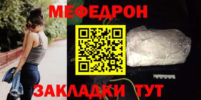 каннабис Волгодонск