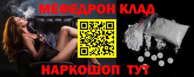 каннабис Волгодонск