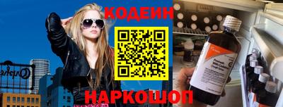 гашик Беслан