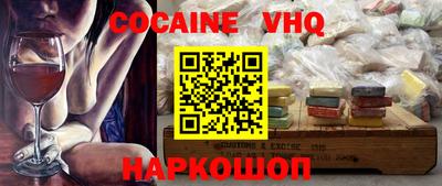 мяу мяу кристалл Волжский