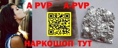 гашик Беслан