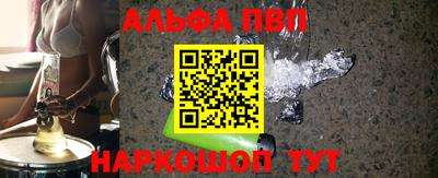 стафф Абакан